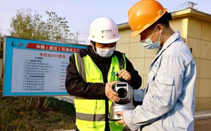 中国电信携手中韩石化打造华中地区5G全连接智慧工厂示范企业 固定电信服务推动工业数字化转型