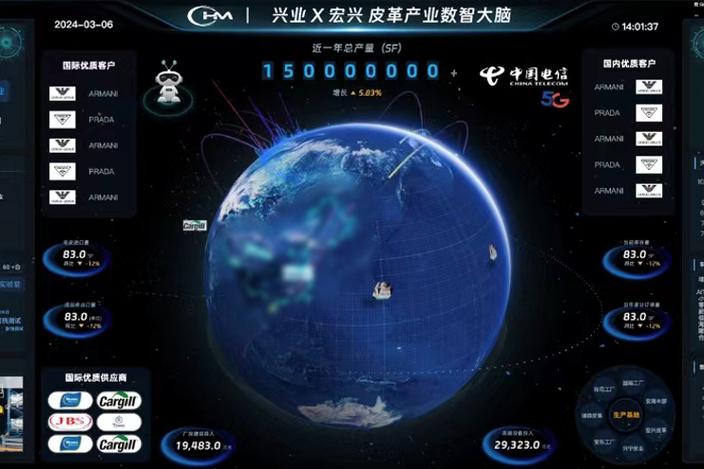 中国电信晋江分公司携手宏兴汽车皮革,共创5g绿色智能工厂新篇章