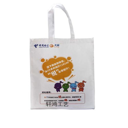 超市无纺布数码产品礼品购物袋 电信移动联通赠品礼品手提手机袋